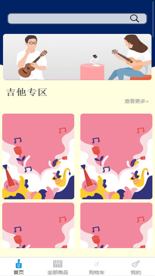 慢慢音乐截图2