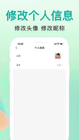 军建教育APP官方版截图1