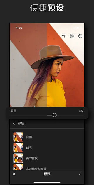 lightroom2024最新版