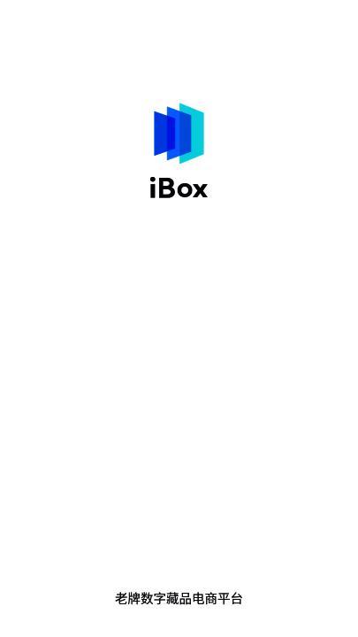 iboxv1.1.5截图1