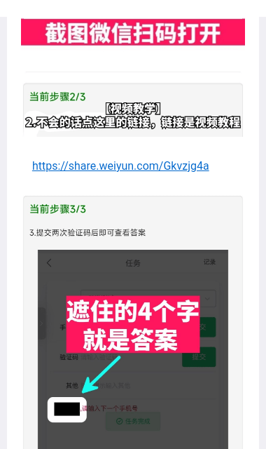 广角助手手机版截图1