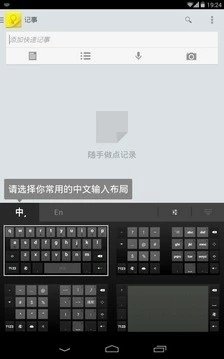 谷歌拼音输入法最新安卓版