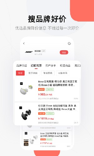 喵喵折v1.9.4截图1