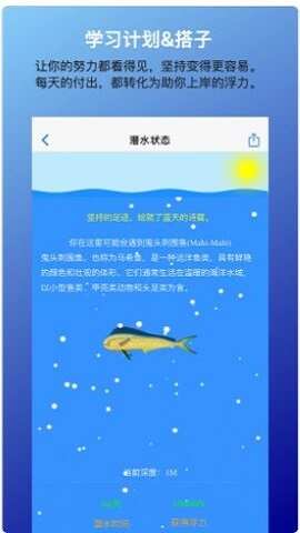 考好啦app截图1