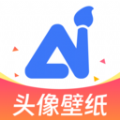 AI头像壁纸生成器app