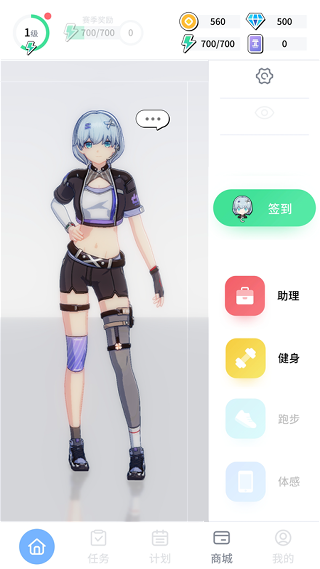 元气健身app