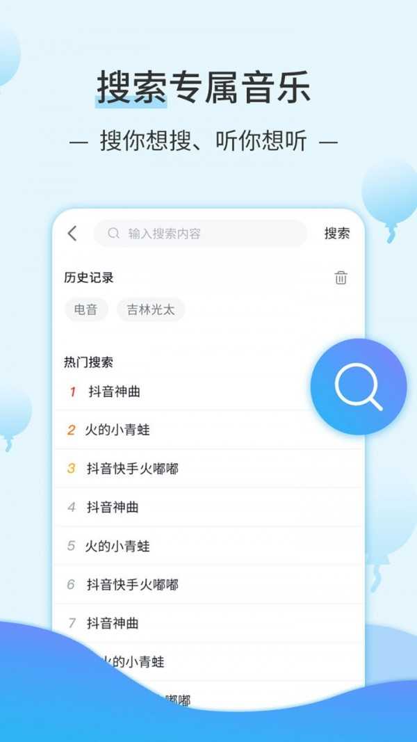 DJ音乐库3.2.7截图1