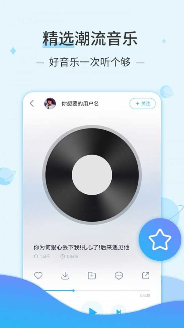 DJ音乐库3.2.7截图3