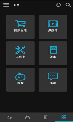 Uptodown应用商店截图3