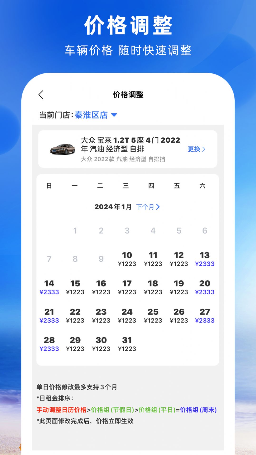 铁行免押截图3