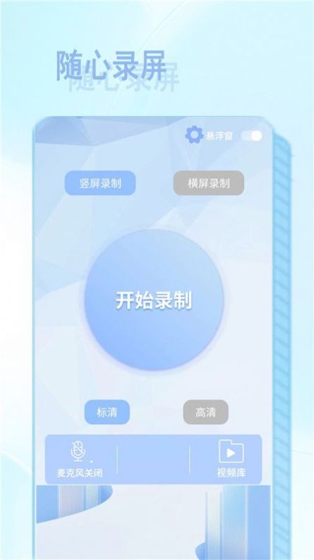 NFC智慧读卡器截图3