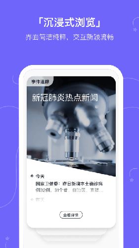 摸鱼kikv1.3.0截图1