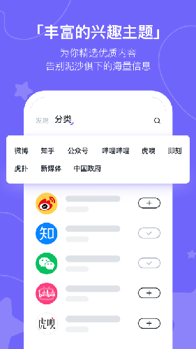 摸鱼kikv1.3.0截图2