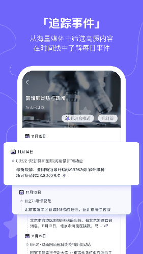 摸鱼kikv1.3.0截图3