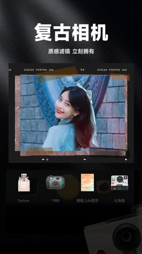复古胶片相机Cam截图2