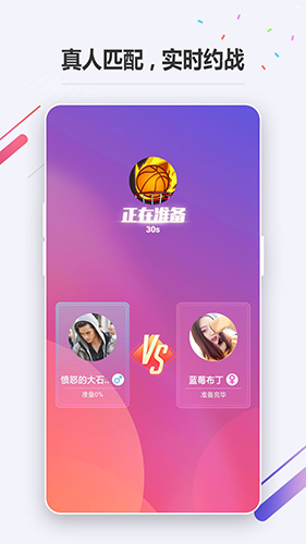 OPPO小游戏截图2