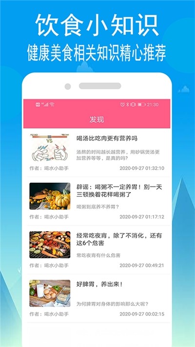 小源厨房截图2