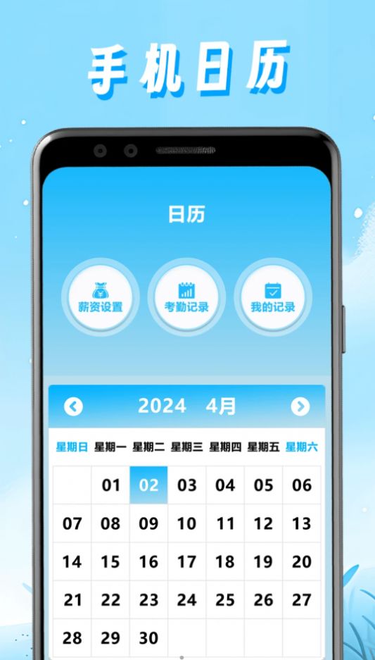 任意记录水印相机截图3