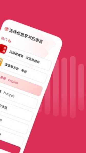 全球说app截图3