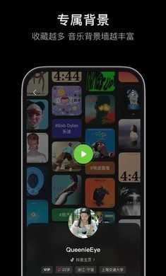 汽水音乐APP