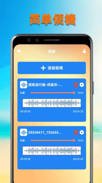 洛雪音乐壁纸截图3