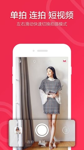 小默相机app截图2