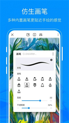 熊猫绘画APP最新版截图3