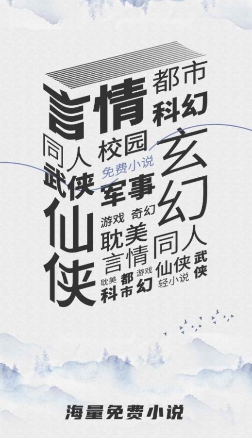 书荒网APP