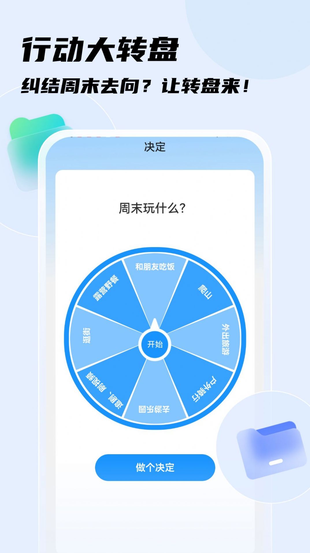 畅快扫描王截图1