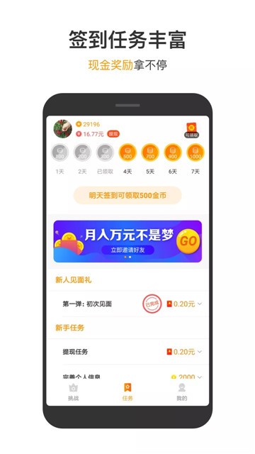 233小游戏截图5