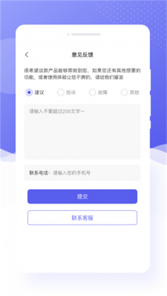 乐颜相机最新版截图3