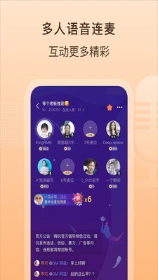 嗨玩截图2