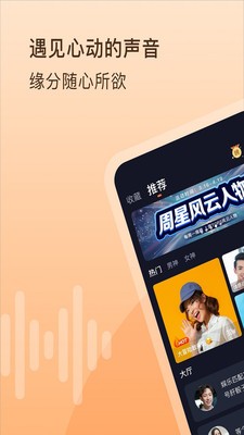 嗨玩截图4