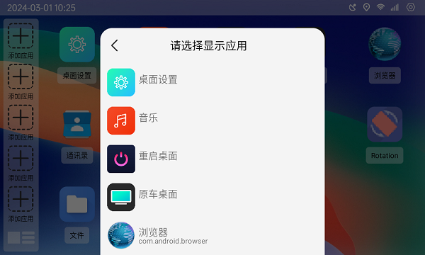 氢桌面壁纸截图1