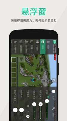 多玩我的世界盒子截图3