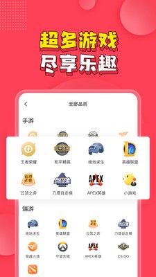 皮皮PiPi截图2