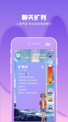 幸识截图3