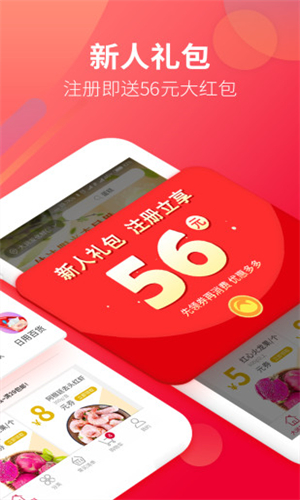 大润发优鲜app手机版截图3