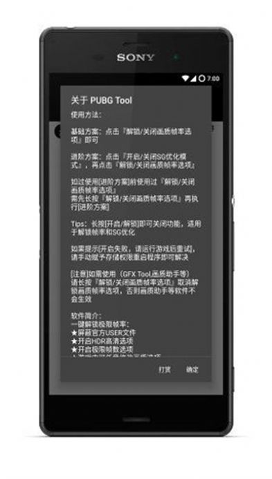 小茂画质Pro最新版2024截图3