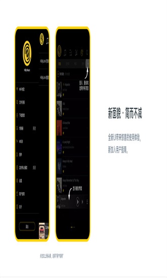 海贝音乐2024截图3