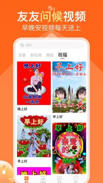 可秀app截图2