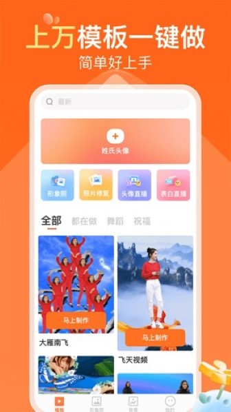 可秀app截图3