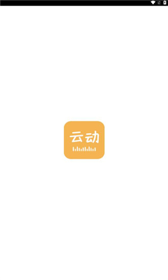 云动听书最新版截图2