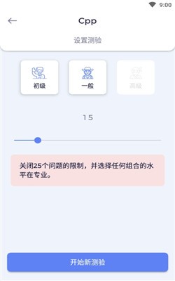 Codinguru编程截图4