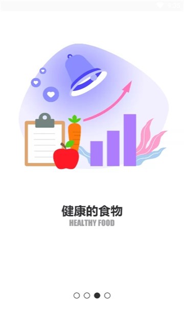 力降糖截图1