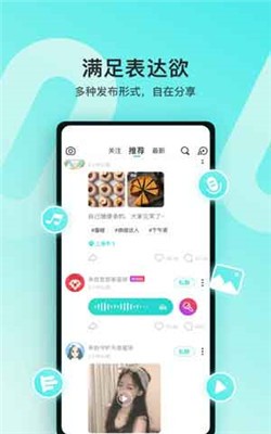 soul交友2020最新版截图3