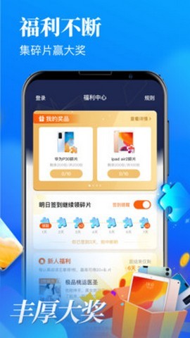 疯读小说极速版截图1