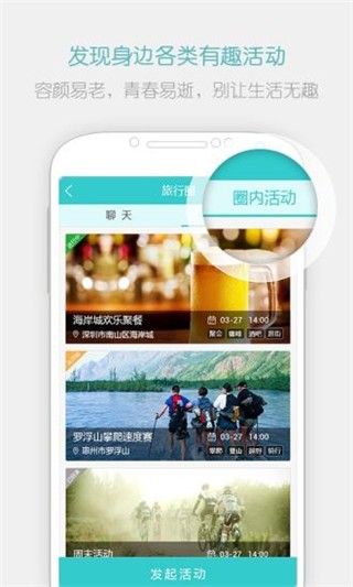 闲来趣玩截图1