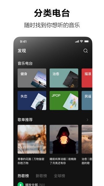 汽水音乐tv版截图2