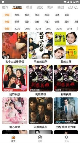 时光韩剧旧版截图4